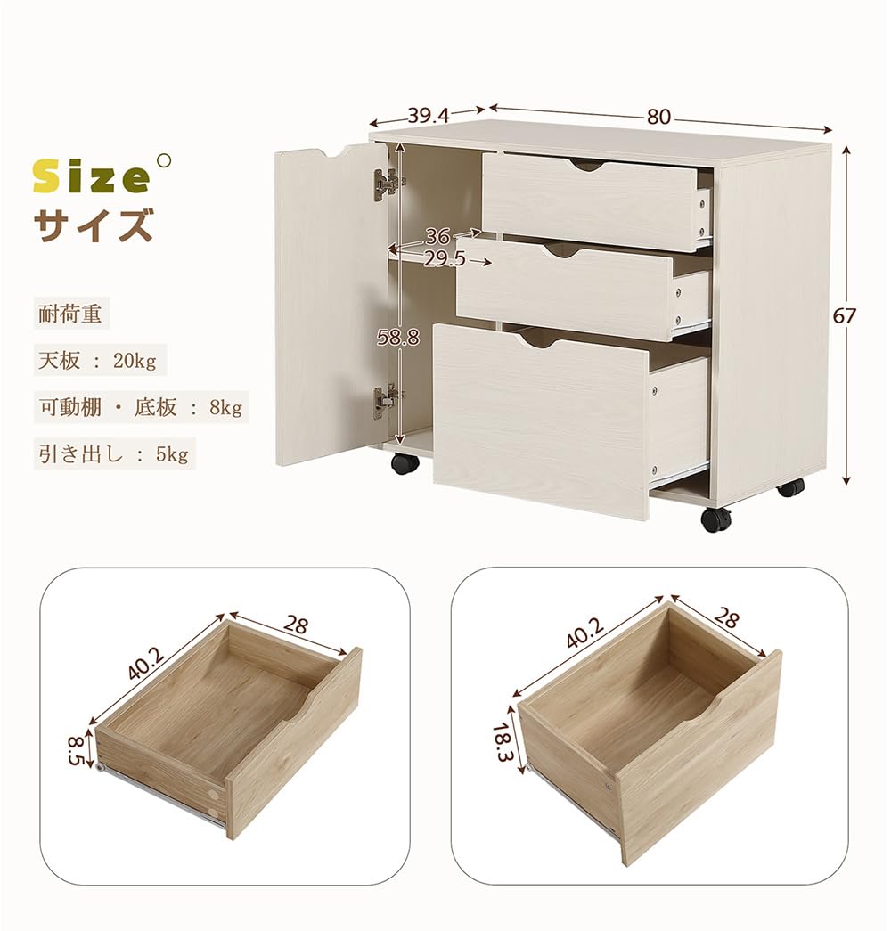 Amazon｜北欧風 キャビネット 幅80 サイドボード チェスト 引き出し 3